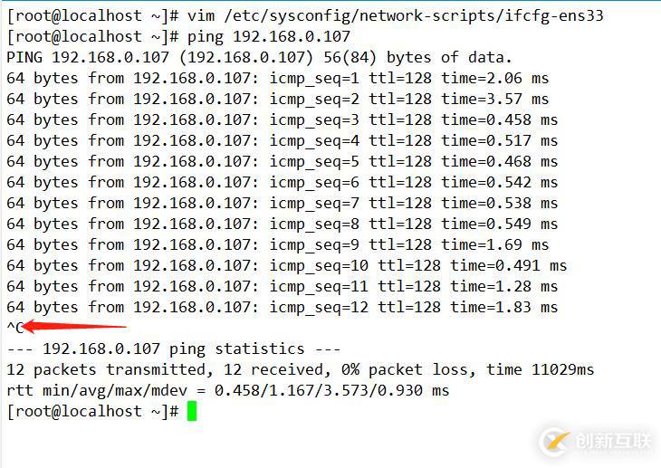 Linux centos7系統(tǒng)基礎命令詳解