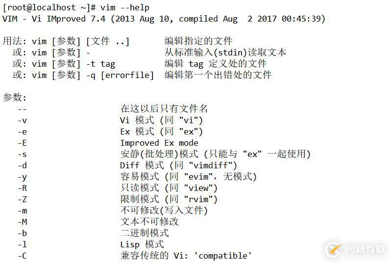 Linux centos7系統(tǒng)基礎命令詳解
