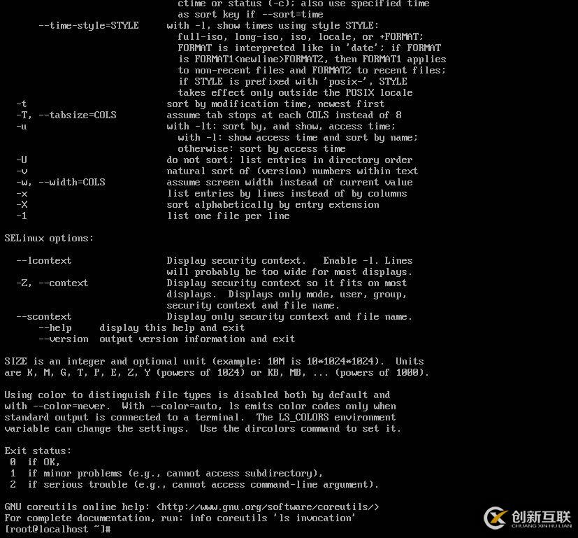 Linux centos7系統(tǒng)基礎命令詳解