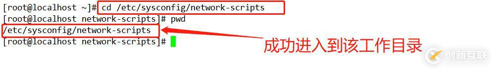 Linux centos7系統(tǒng)基礎命令詳解
