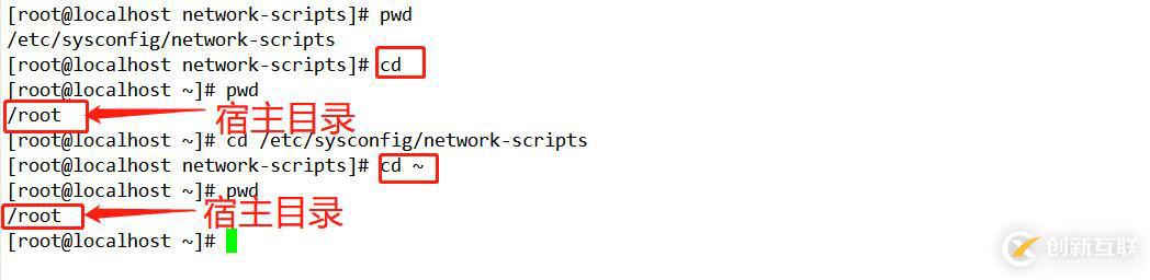 Linux centos7系統(tǒng)基礎命令詳解