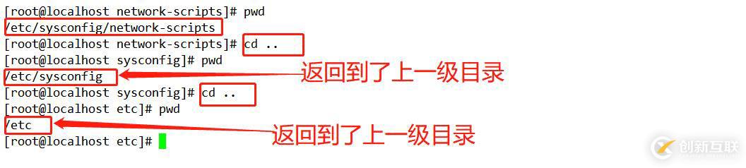 Linux centos7系統(tǒng)基礎命令詳解
