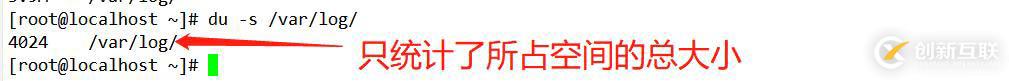 Linux centos7系統(tǒng)基礎命令詳解