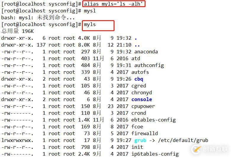 Linux centos7系統(tǒng)基礎命令詳解