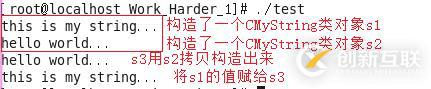 自我實(shí)現(xiàn)一個(gè)簡(jiǎn)潔版的String類(lèi)——1