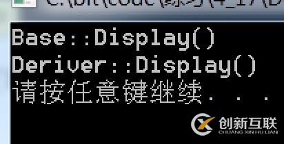 深度探索C++關(guān)鍵字之 virtual