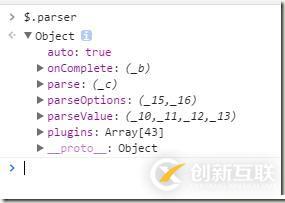 Parser（解析器）使用的實(shí)例教程