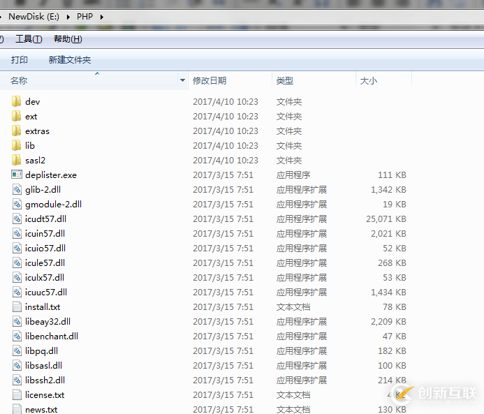如何在IIS中安裝PHP擴(kuò)展
