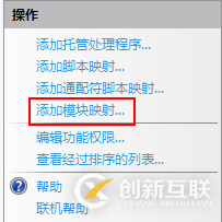 如何在IIS中安裝PHP擴(kuò)展