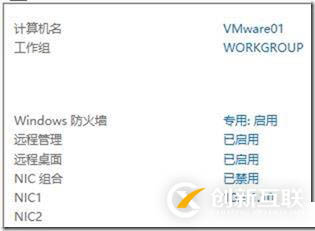 09-02-部署邊緣服務(wù)器-1-安裝-先決條件