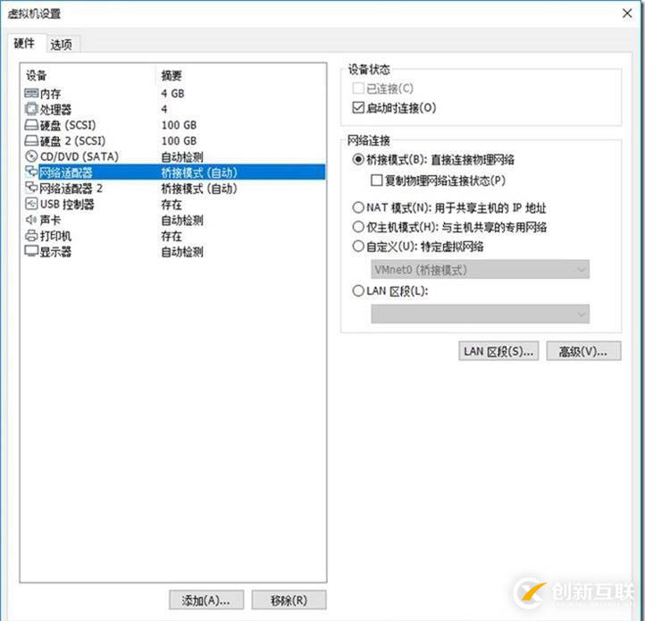 09-02-部署邊緣服務(wù)器-1-安裝-先決條件