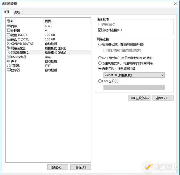 09-02-部署邊緣服務(wù)器-1-安裝-先決條件