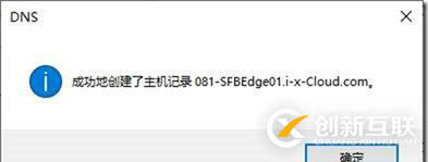 09-02-部署邊緣服務(wù)器-1-安裝-先決條件