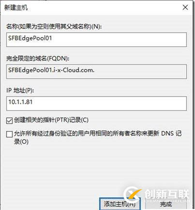 09-02-部署邊緣服務(wù)器-1-安裝-先決條件