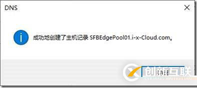 09-02-部署邊緣服務(wù)器-1-安裝-先決條件
