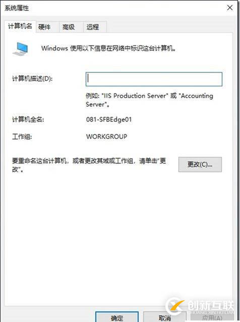 09-02-部署邊緣服務(wù)器-1-安裝-先決條件