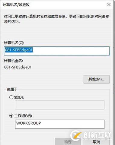 09-02-部署邊緣服務(wù)器-1-安裝-先決條件