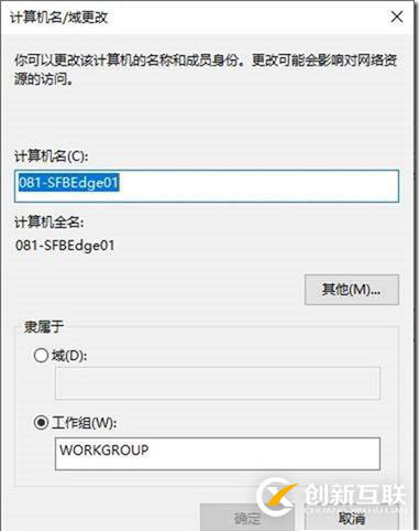 09-02-部署邊緣服務(wù)器-1-安裝-先決條件
