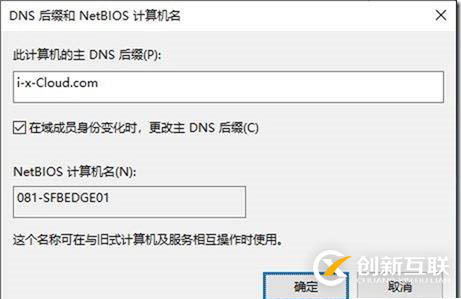 09-02-部署邊緣服務(wù)器-1-安裝-先決條件