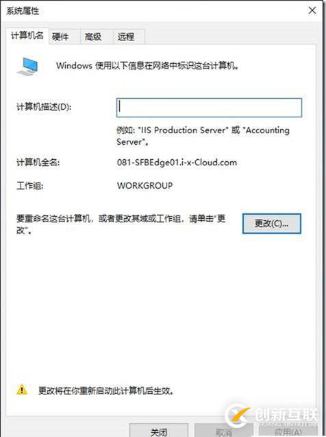 09-02-部署邊緣服務(wù)器-1-安裝-先決條件