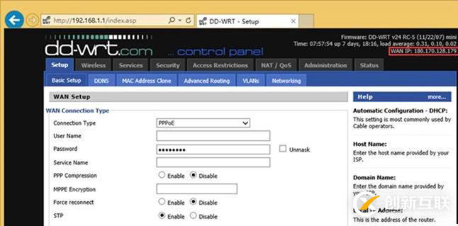09-02-部署邊緣服務(wù)器-1-安裝-先決條件