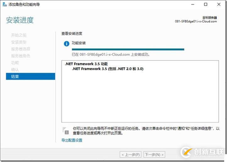 09-02-部署邊緣服務(wù)器-1-安裝-先決條件
