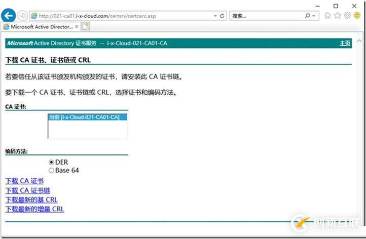 09-02-部署邊緣服務(wù)器-1-安裝-先決條件