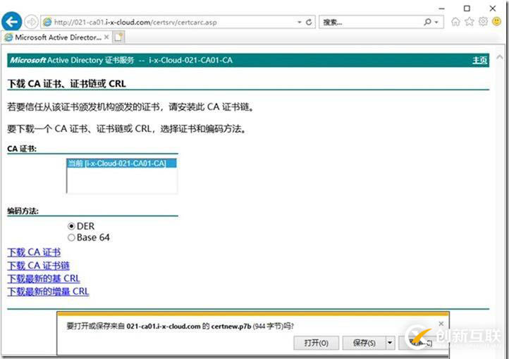 09-02-部署邊緣服務(wù)器-1-安裝-先決條件