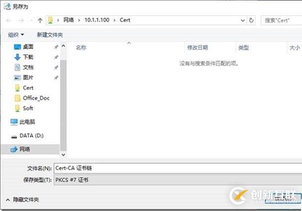 09-02-部署邊緣服務(wù)器-1-安裝-先決條件