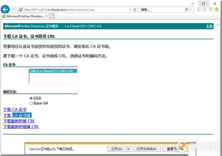 09-02-部署邊緣服務(wù)器-1-安裝-先決條件
