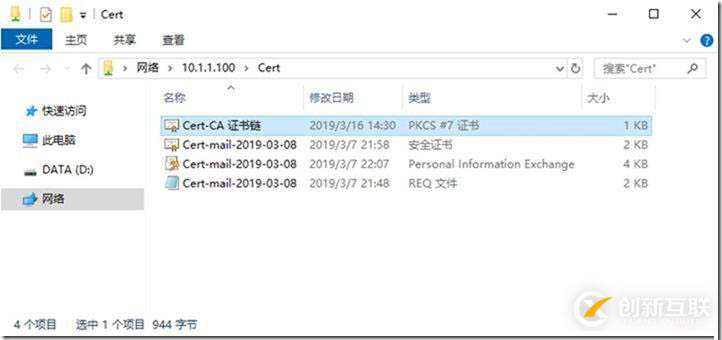 09-02-部署邊緣服務(wù)器-1-安裝-先決條件