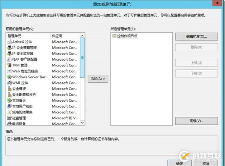 09-02-部署邊緣服務(wù)器-1-安裝-先決條件