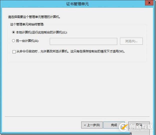 09-02-部署邊緣服務(wù)器-1-安裝-先決條件