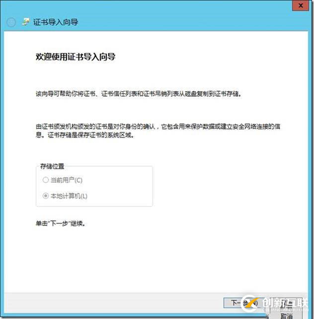 09-02-部署邊緣服務(wù)器-1-安裝-先決條件