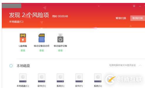 計(jì)算機(jī)中出現(xiàn)0xc0000417錯(cuò)誤指的是什么異常