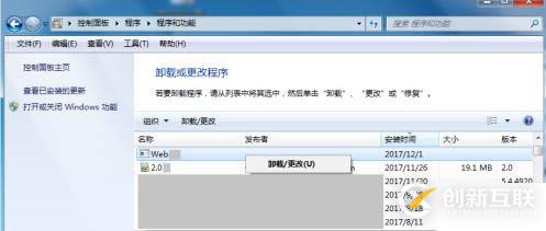 計(jì)算機(jī)中出現(xiàn)0xc0000417錯(cuò)誤指的是什么異常