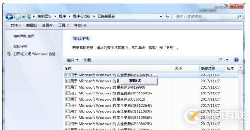 計(jì)算機(jī)中出現(xiàn)0xc0000417錯(cuò)誤指的是什么異常