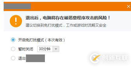 計(jì)算機(jī)中出現(xiàn)0xc0000417錯(cuò)誤指的是什么異常