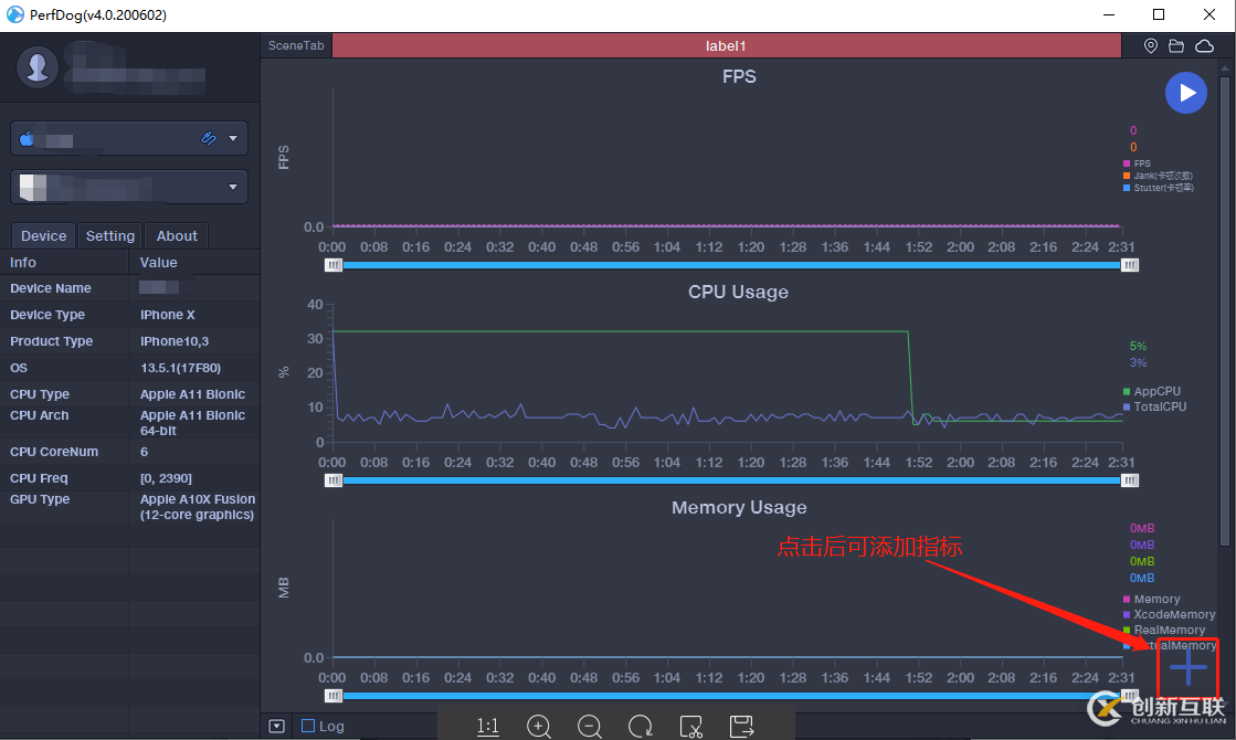 iOS如何測(cè)試微信小游戲&小程序?
