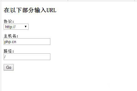 Location對(duì)象如何使用