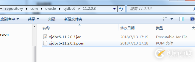 在maven中添加oracle依賴失敗如何解決