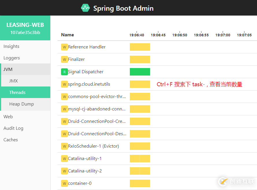 解決SpringBoot項目@Async方法問題