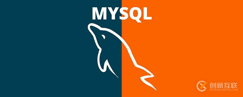mysql同步復(fù)制和異步復(fù)制有什么區(qū)別