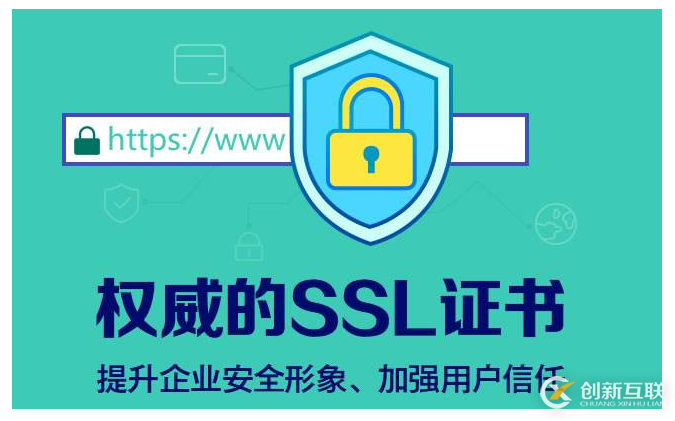 ssl證書(shū)申請(qǐng)一年需要多少錢(qián)？有免費(fèi)的ssl證書(shū)嗎？