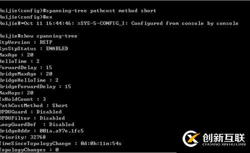 快速生成樹配置