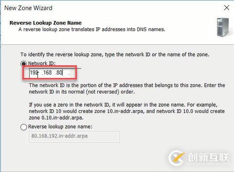 如何解決運(yùn)行nslookup時(shí)顯示DNS服務(wù)器名為unknown？