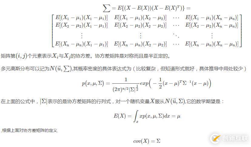 python實(shí)現(xiàn)高斯判別分析算法的例子