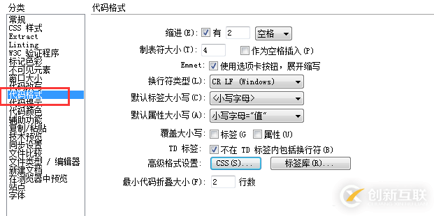MySQL數(shù)據(jù)庫中行的格式有哪些