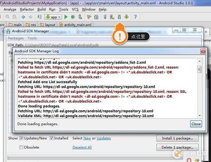 從零開始安裝Android Studio并快速配置SDK的方法