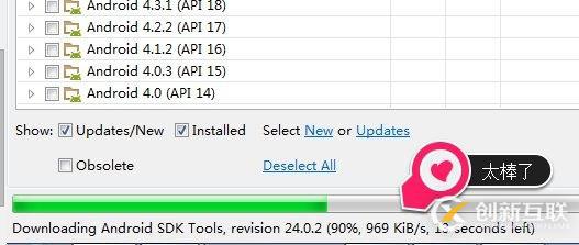 從零開始安裝Android Studio并快速配置SDK的方法